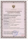 Официальный сайт Дэнас kupit-denas.ru ЧЭНС-01-Скэнар-М в Барнауле купить