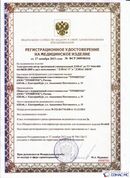 Официальный сайт Дэнас kupit-denas.ru ДЭНАС-ПКМ (Детский доктор, 24 пр.) в Барнауле купить