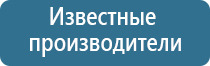 одеяло лечебное многослойное Дэнас олм 01