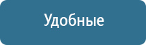 Кардио мини Нейроденс аппарат велнео