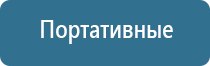 Оборудование для ароматизации помещения