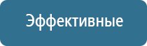 Оборудование для ароматизации помещения