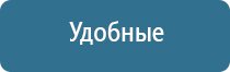 массажные электроды Дэнас выносные