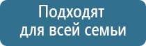 электроды для Дэнс терапии