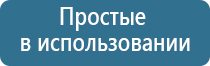 электростимулятор Феникс нервно мышечной системы органов малого таза