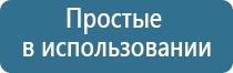 физиотерапевтический аппарат Меркурий