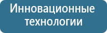 аппарат для нервно мышечной электрофониатрической стимуляции Меркурий