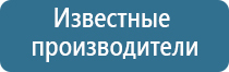 аппарат Феникс для массажа простаты